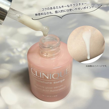 モイスチャー サージ グロウ リファイン セラム(美容液)/CLINIQUE/美容液を使ったクチコミ(2枚目)