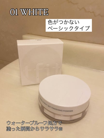 トランスルーセントセットフィニッシングパウダー 01 ホワイト(White)/TFIT/ルースパウダーの画像