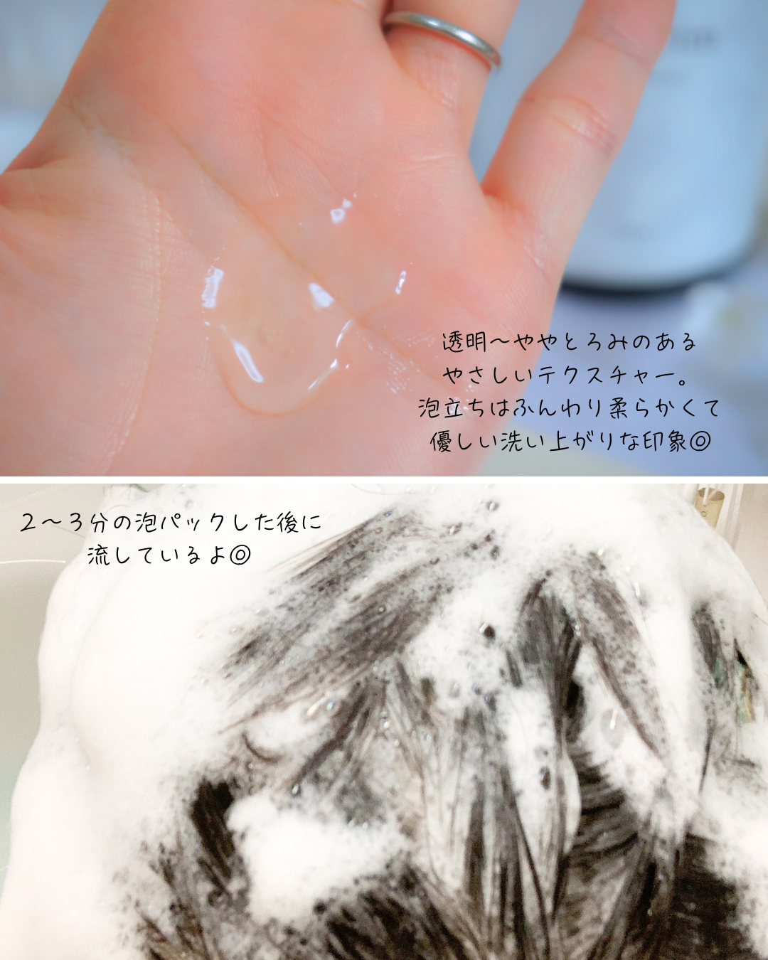 chérim シャンプー＆トリートメント/cherim/市販シャンプーを使ったクチコミ（3枚目）