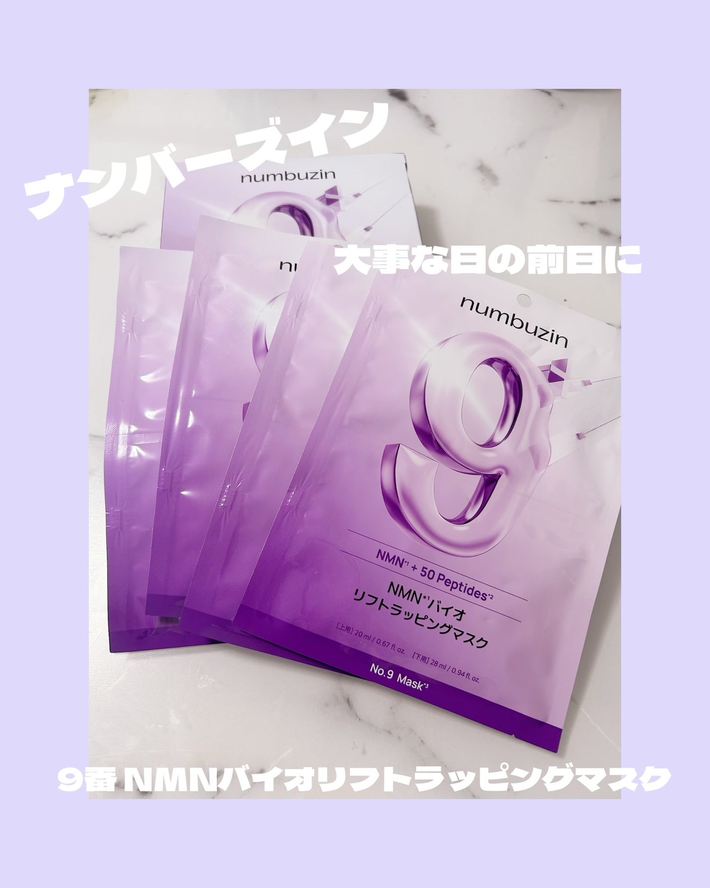 ãã¿ãð· on LIPS ããã³ããŒãºã€ã³9çªNMNãã€ãªãªããã©ããã³ã°ãã¹ã¯â¡â¡å€§äºãª..ãïŒ1æç®ïŒ