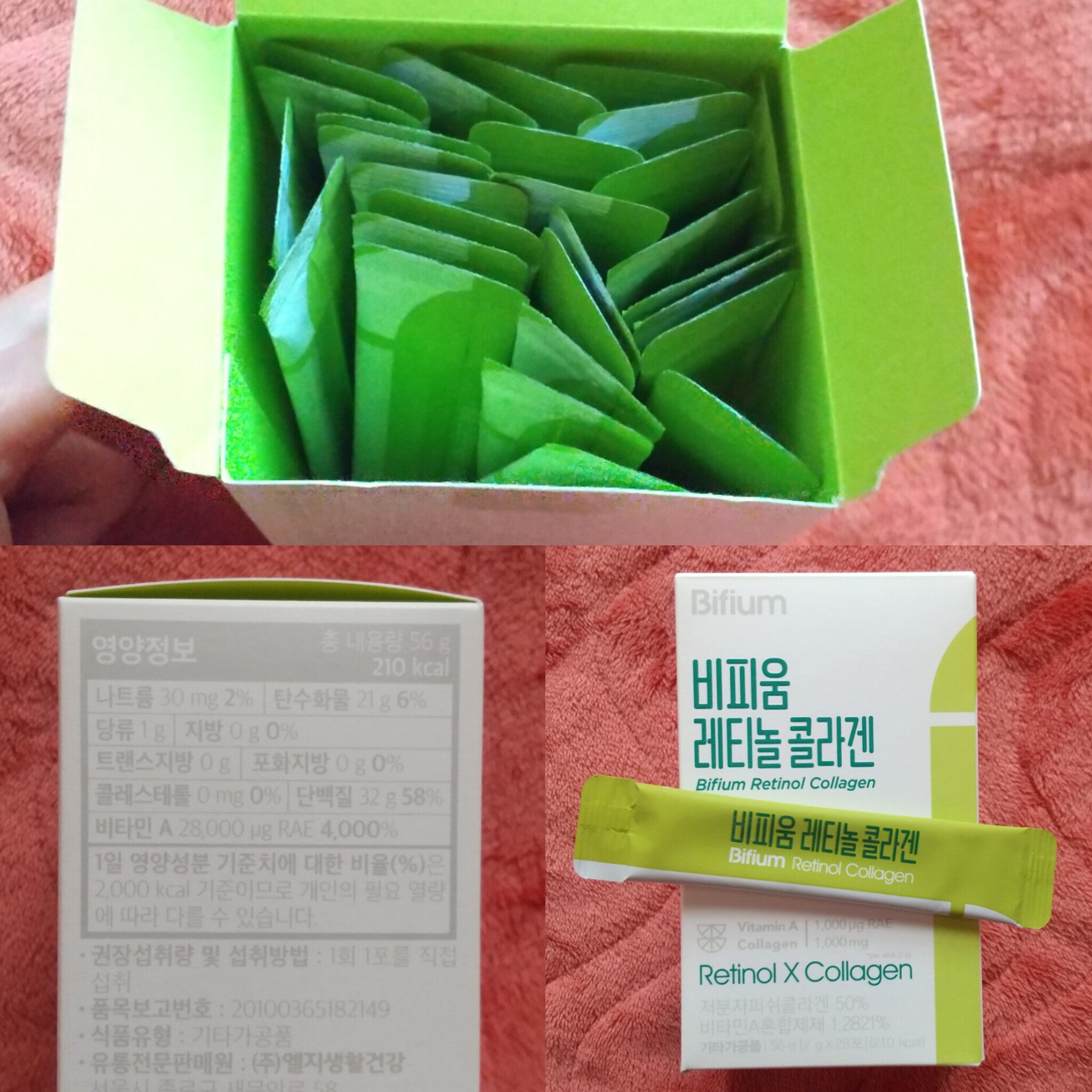 ビフィウム レチノールコラーゲン/LG生活庭園/美容サプリメントを使ったクチコミ（2枚目）