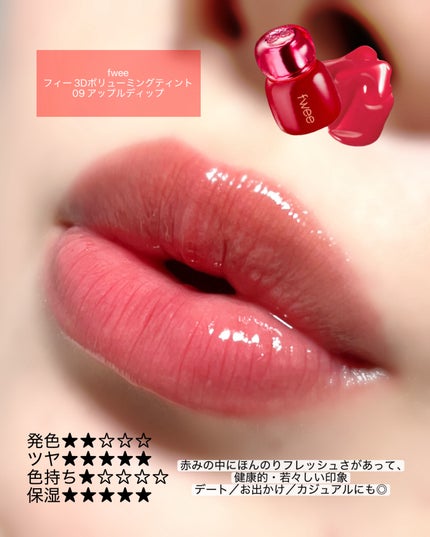 ケイト リップモンスター/KATE/口紅を使ったクチコミ(3枚目)