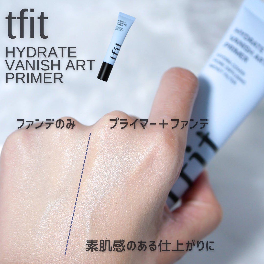 ハイドレートバニッシュアートプライマー/TFIT/化粧下地を使ったクチコミ(2枚目)
