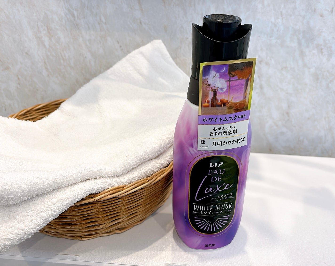 レノア オードリュクス ホワイトムスクの香り/レノア/柔軟剤を使ったクチコミ(4枚目)