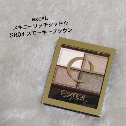 スキニーリッチシャドウ/excel/アイシャドウパレットを使ったクチコミ(2枚目)