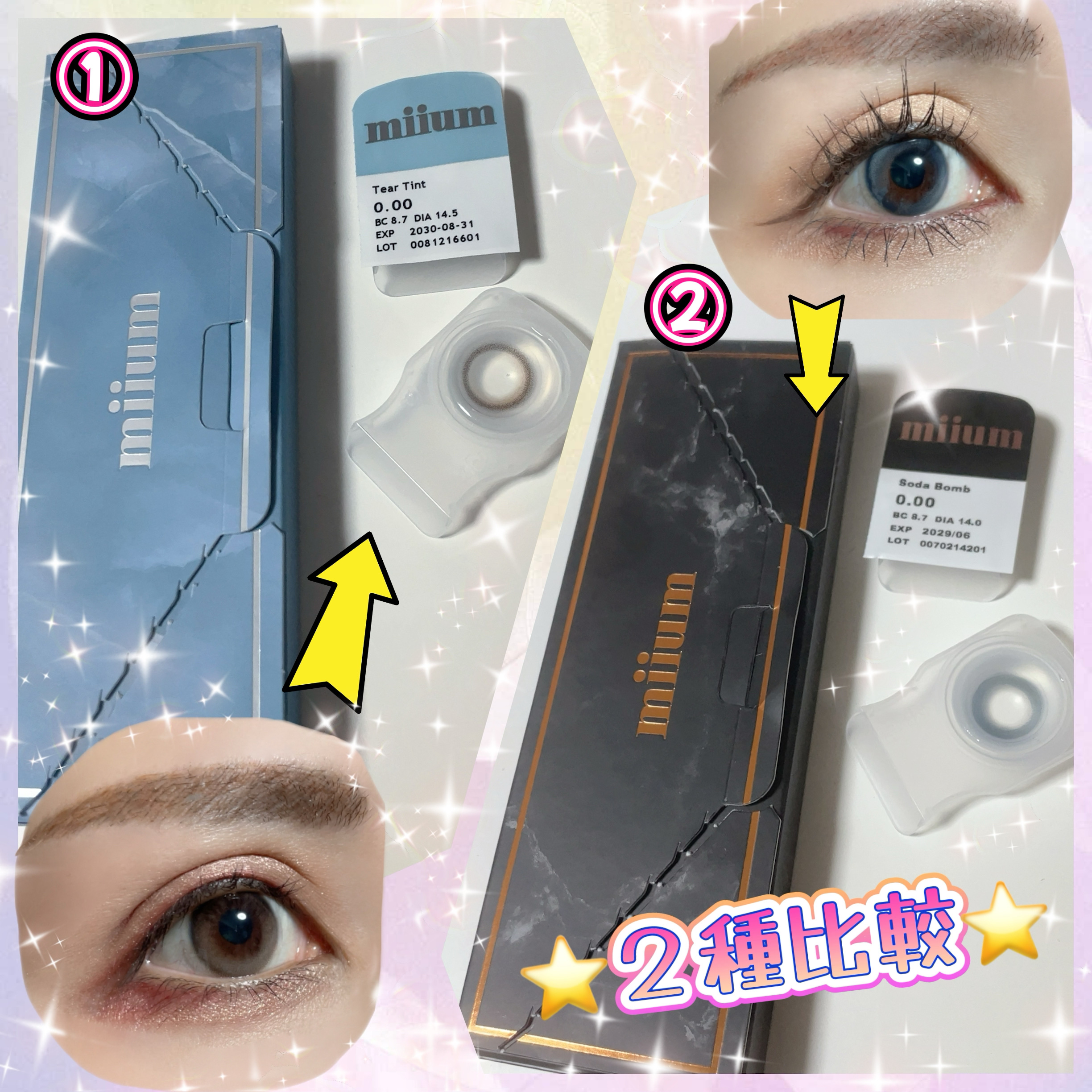 men's miium 1day/miium/ワンデー（１DAY）カラコンを使ったクチコミ（1枚目）