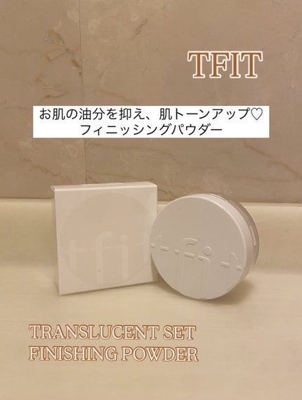 トランスルーセントセットフィニッシングパウダー 01 ホワイト(White)/TFIT/ルースパウダーの画像