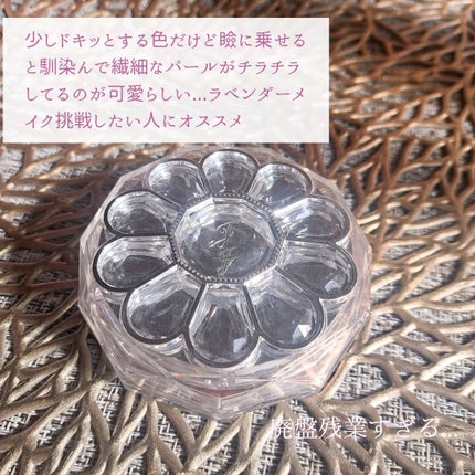 ジルスチュアート ブルームクチュール アイズ 04 sunlit ranunculus /JILL STUART/アイシャドウパレットの画像