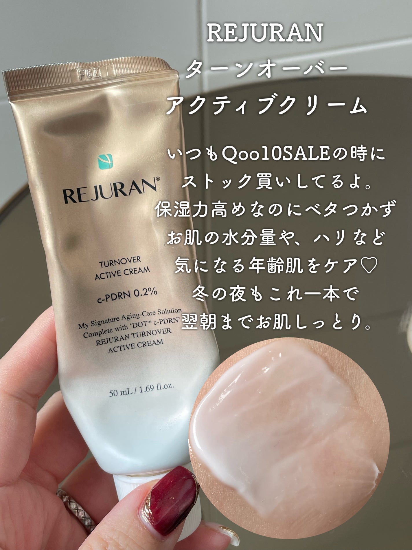 クリーム UFC/Kiehl's/フェイスクリームを使ったクチコミ(3枚目)