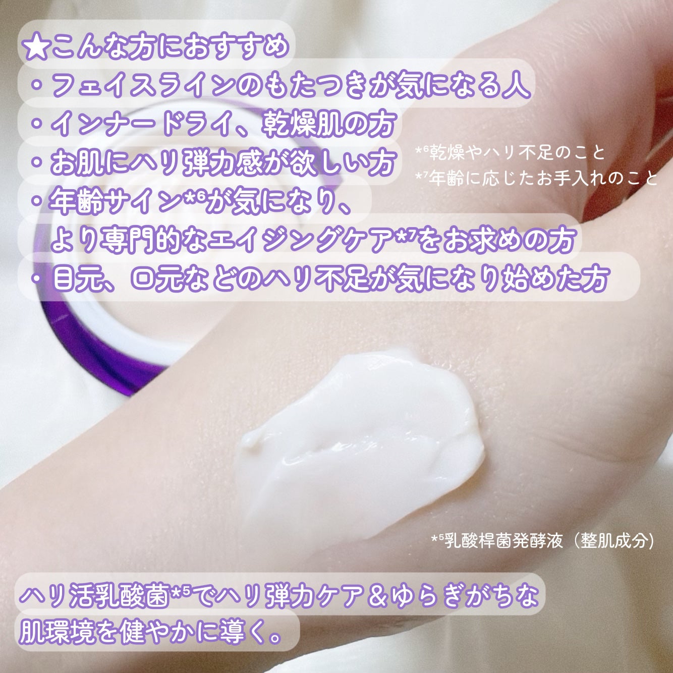 バイオヒールボ プロバイオダーム 3Dリフティングクリーム/BIOHEAL BOH/フェイスクリームを使ったクチコミ(5枚目)