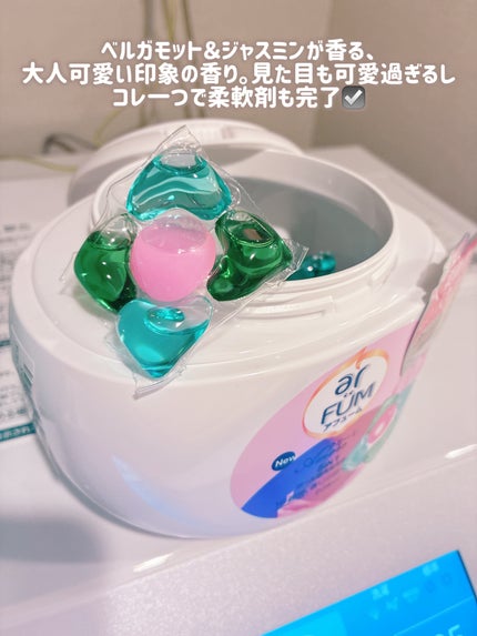5in1洗濯洗剤/arFUM/洗濯洗剤を使ったクチコミ(5枚目)