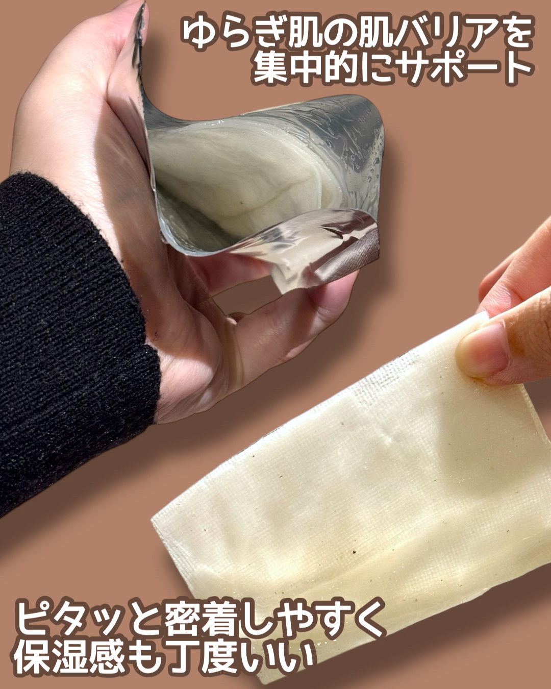 を使ったクチコミ（2枚目）