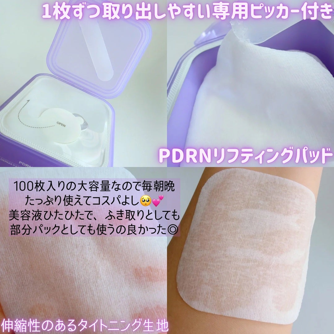 マデカッソシドブレミッシュパッド/MEDIHEAL/トナーパッドを使ったクチコミ(2枚目)