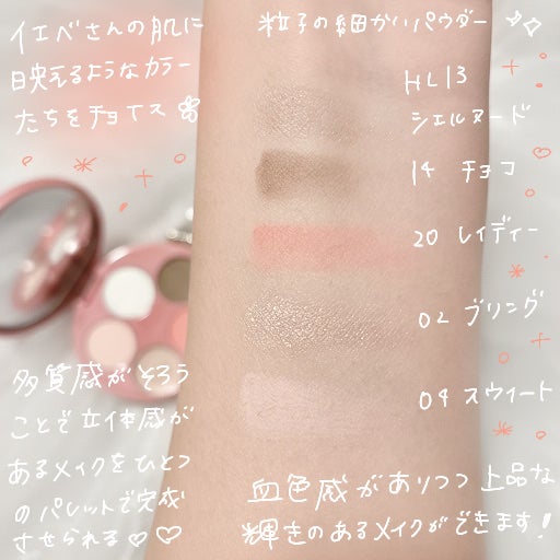 DIYポケットマルチパレット/fwee/マルチパレットを使ったクチコミ(3枚目)