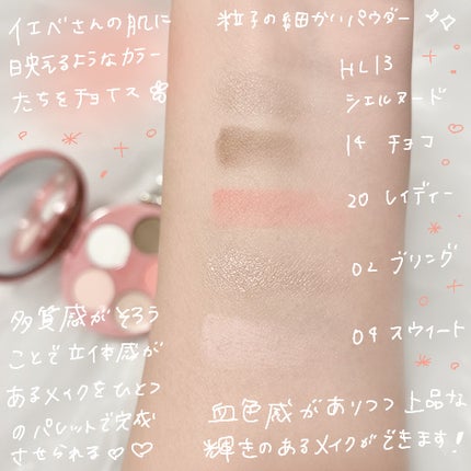 DIYポケットマルチパレット/fwee/マルチパレットを使ったクチコミ(3枚目)