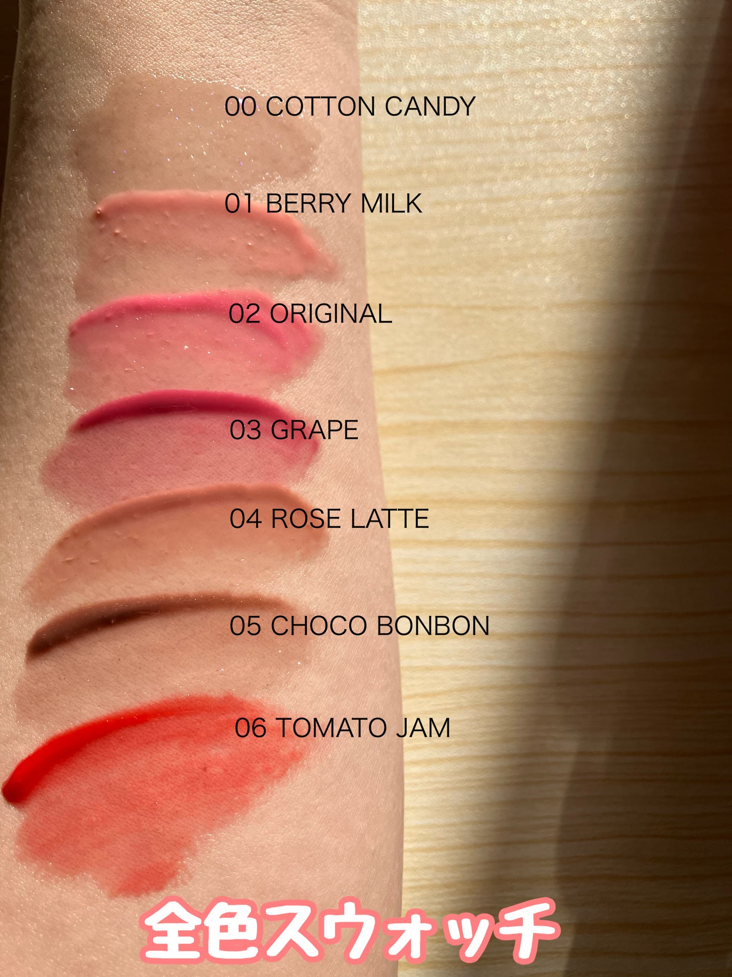 ロングラスティング バブルリングガムグロス/LUNA/リップグロスを使ったクチコミ(2枚目)