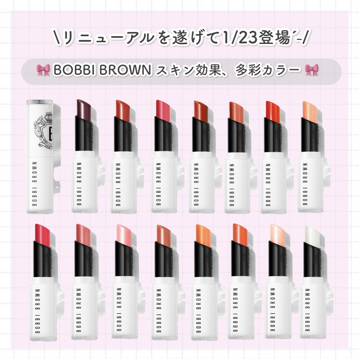 BOBBI BROWN エクストラ リップ ティンテッド バームのクチコミ「BOBBI BROWN 新作

こんにちわ、ちびまめです(👍🏻ᴖ ·̫ ᴖ )👍🏻

🏷️エク.....」（1枚目）