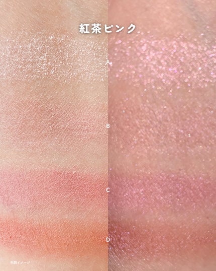 ルナソル アイカラーレーションN/LUNASOL/アイシャドウパレットを使ったクチコミ(6枚目)