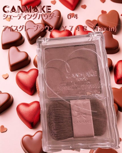 シェーディングパウダー/キャンメイク/シェーディングを使ったクチコミ(1枚目)