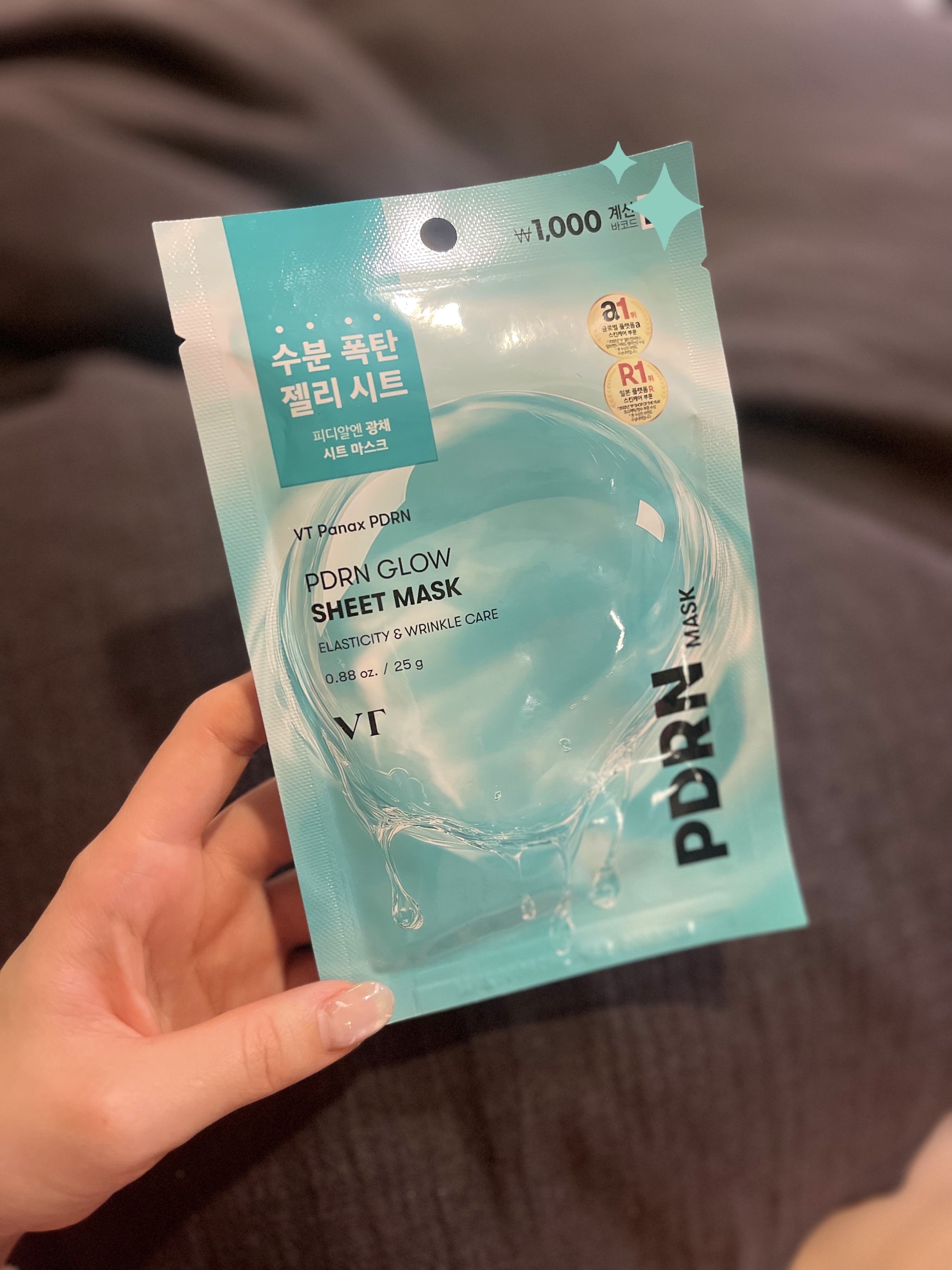 VT PDRN GLOW SHEET MASK/VT/シートマスク・パックを使ったクチコミ（3枚目）