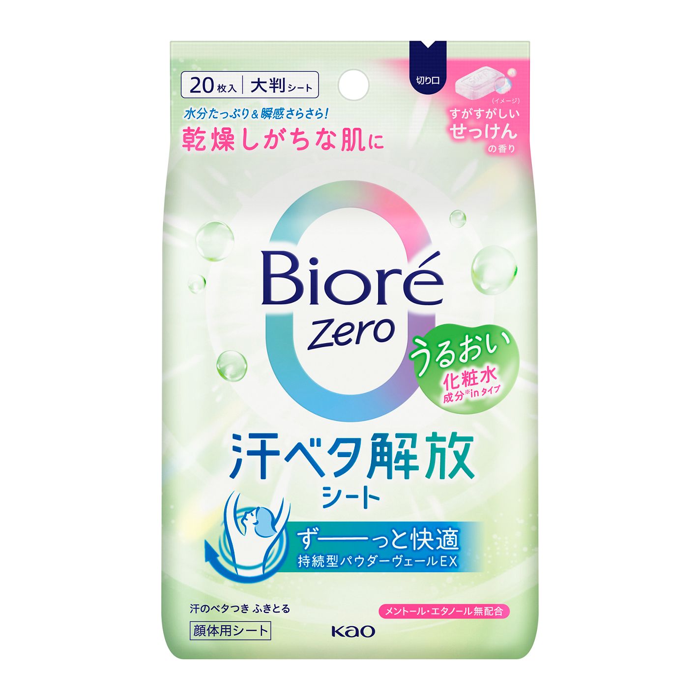 ビオレZero シート うるおい化粧水成分inタイプ すがすがしいせっけんの香り / ビオレ