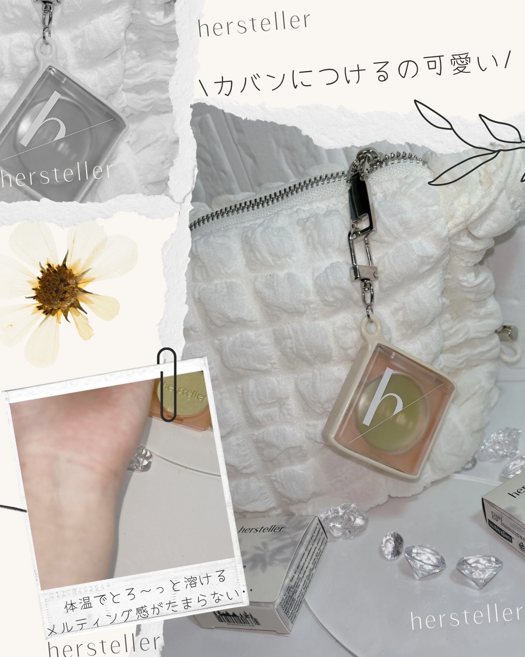 Nearby Scented Balm Still A Rose/Hersteller/香水(その他)を使ったクチコミ（2枚目）