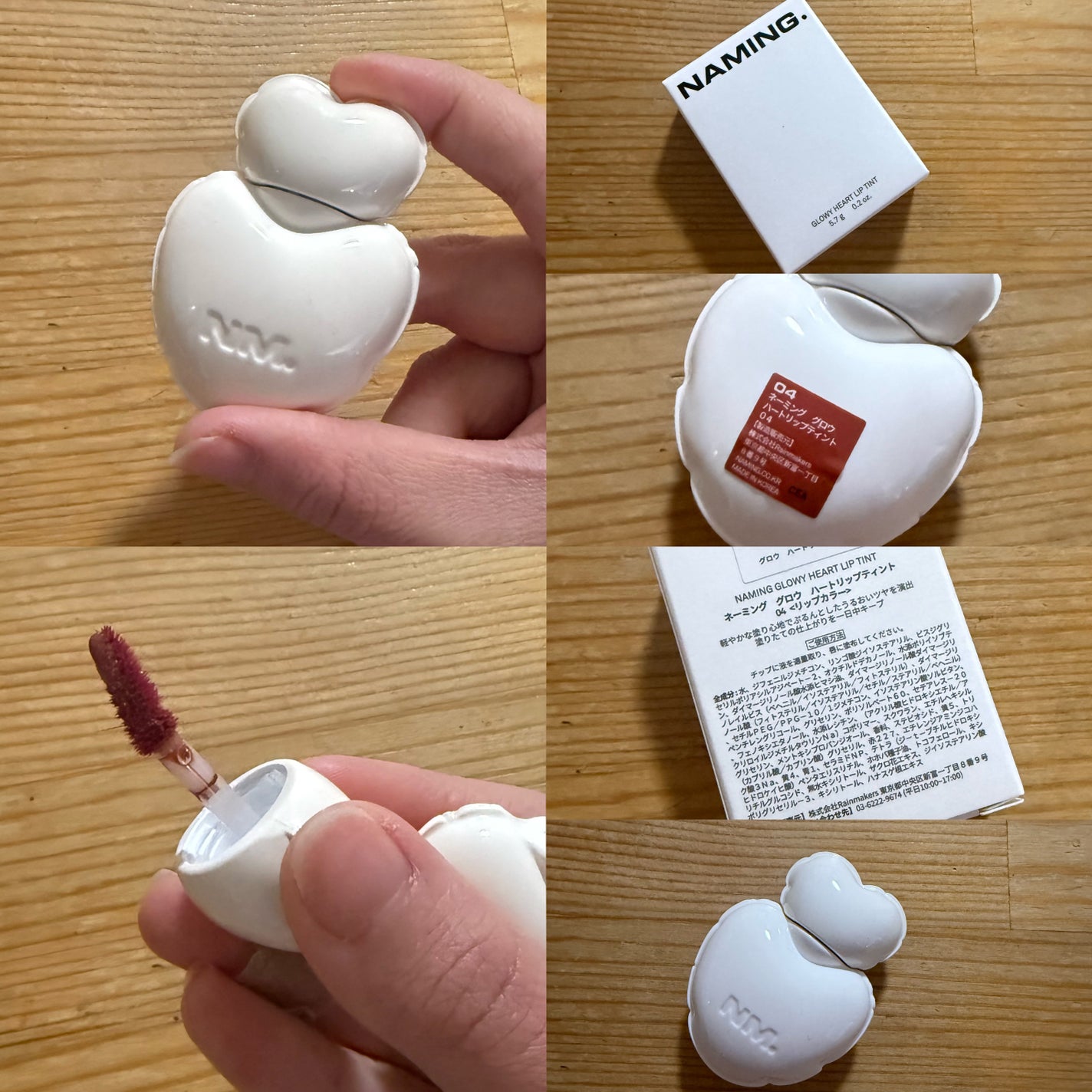 ネーミング グロウ ハートリップティント/NAMING./リップティントを使ったクチコミ(1枚目)