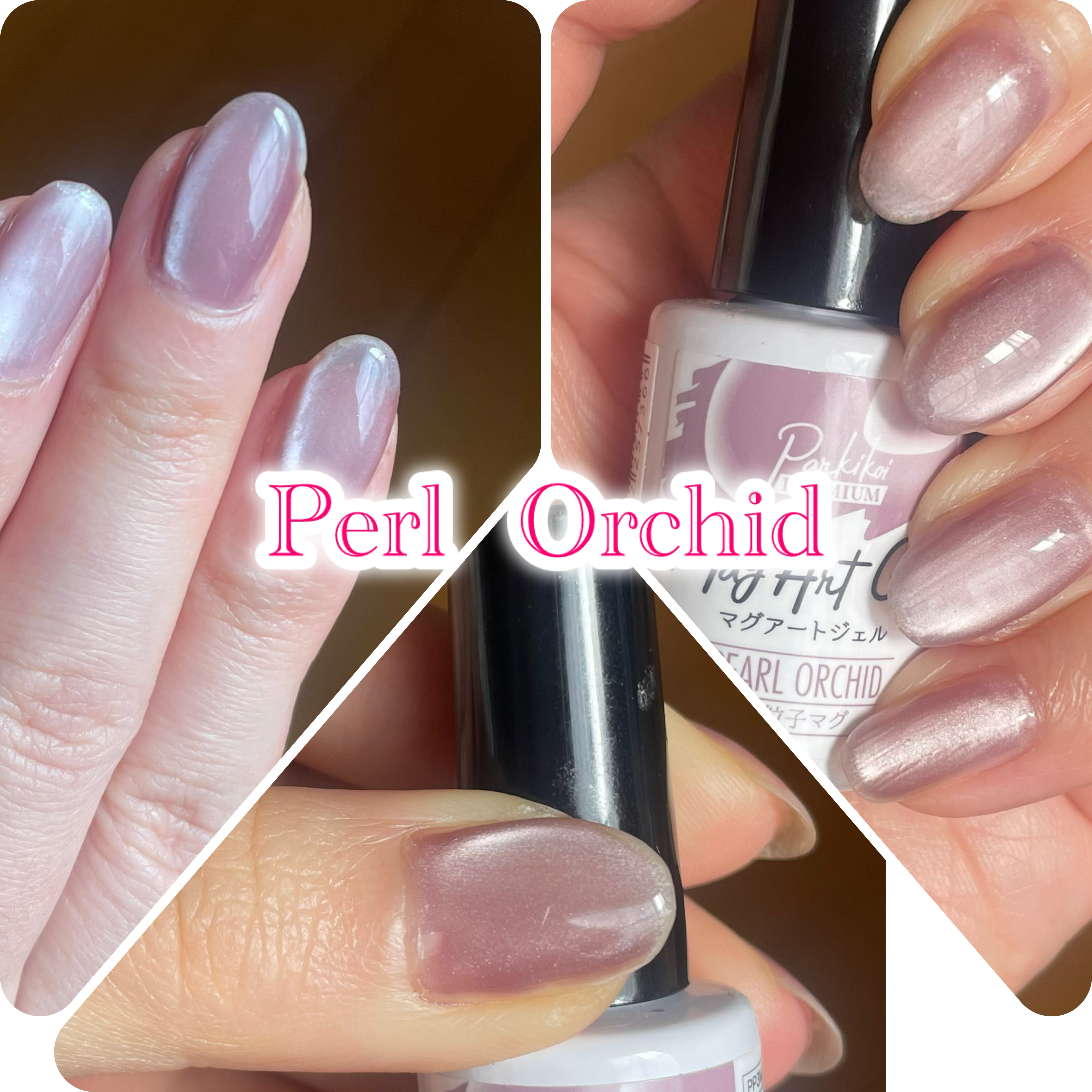 パルP マグアートジェル/parkikoi/ジェルネイルを使ったクチコミ（2枚目）