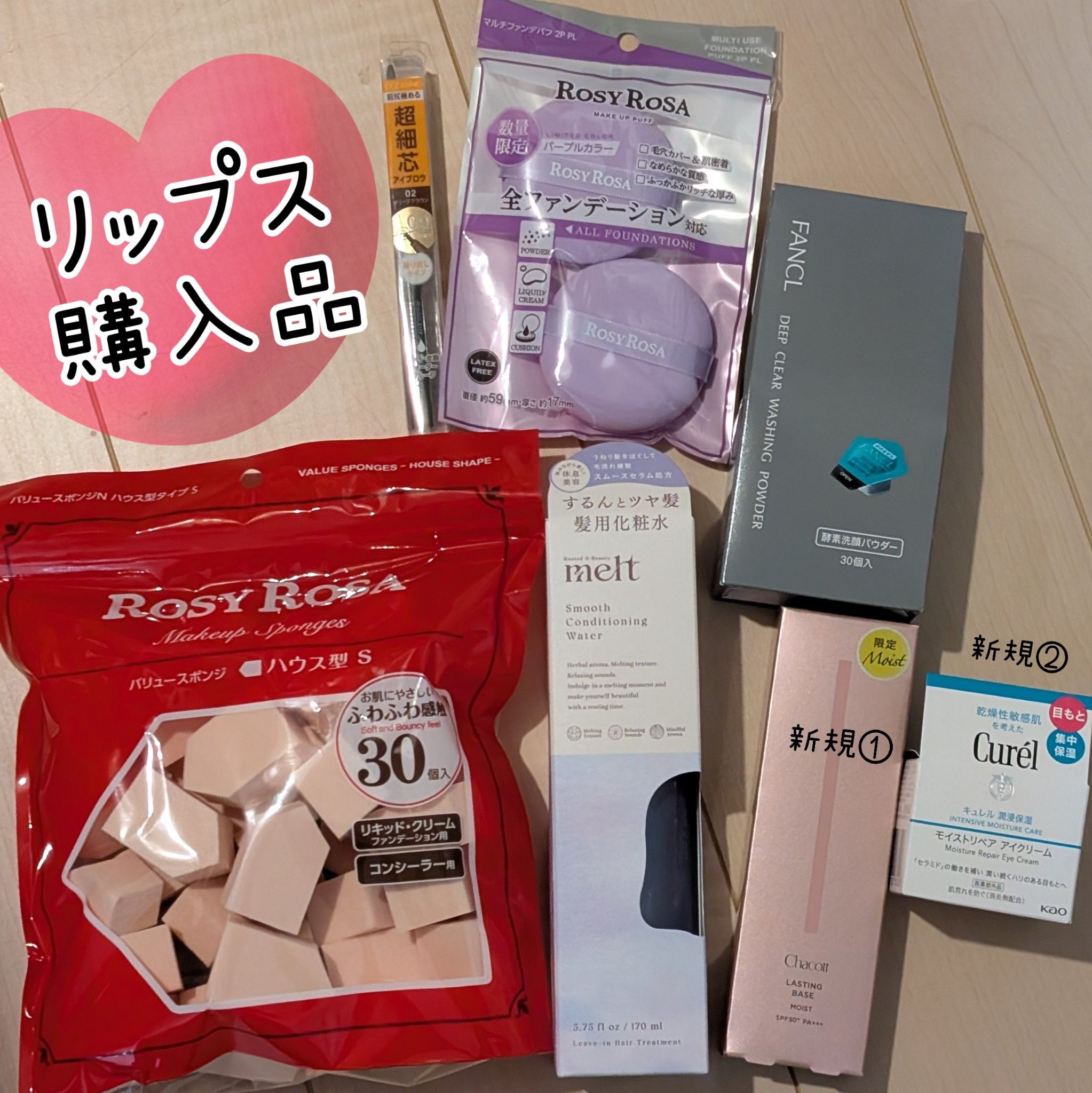 ラスティングベース モイストC/チャコット・コスメティクス/化粧下地を使ったクチコミ（1枚目）