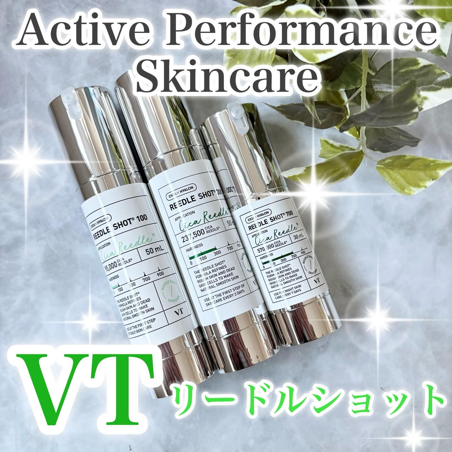 リードルショット100/VT/美容液を使ったクチコミ（1枚目）