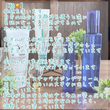 パーフェクトホイップ アクネケア/SENKA(専科)/洗顔フォームを使ったクチコミ(7枚目)