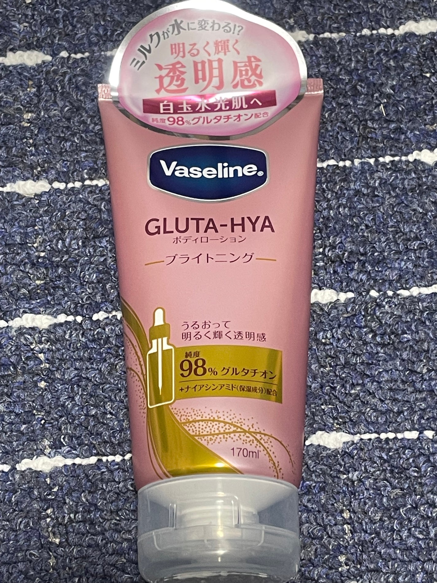 グルタヒア ボディローション ブライトニング/ヴァセリン/ボディローションを使ったクチコミ(1枚目)
