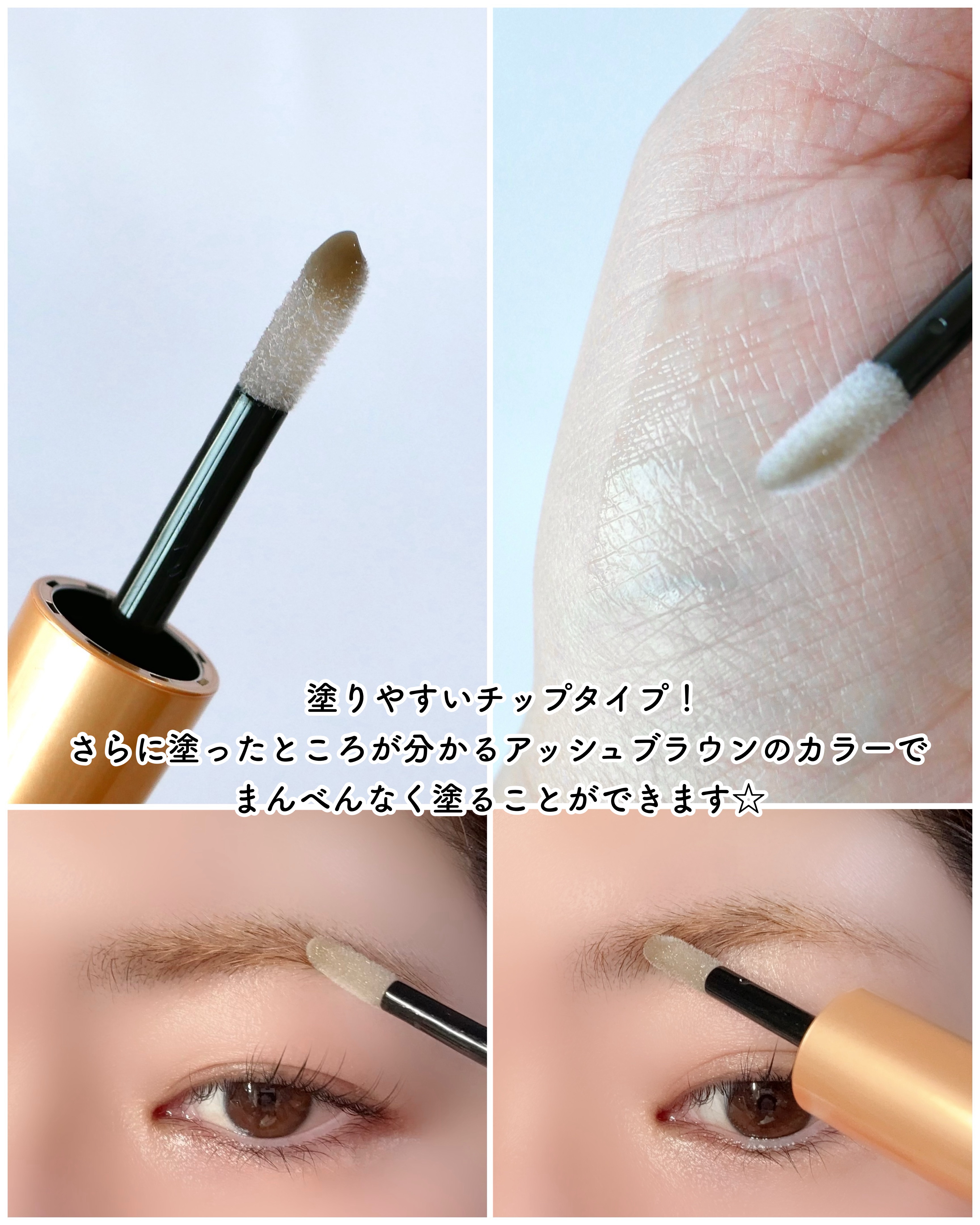 スカルプD アイブロウセラム ピュア/アンファー(スカルプD)/その他アイブロウを使ったクチコミ（3枚目）