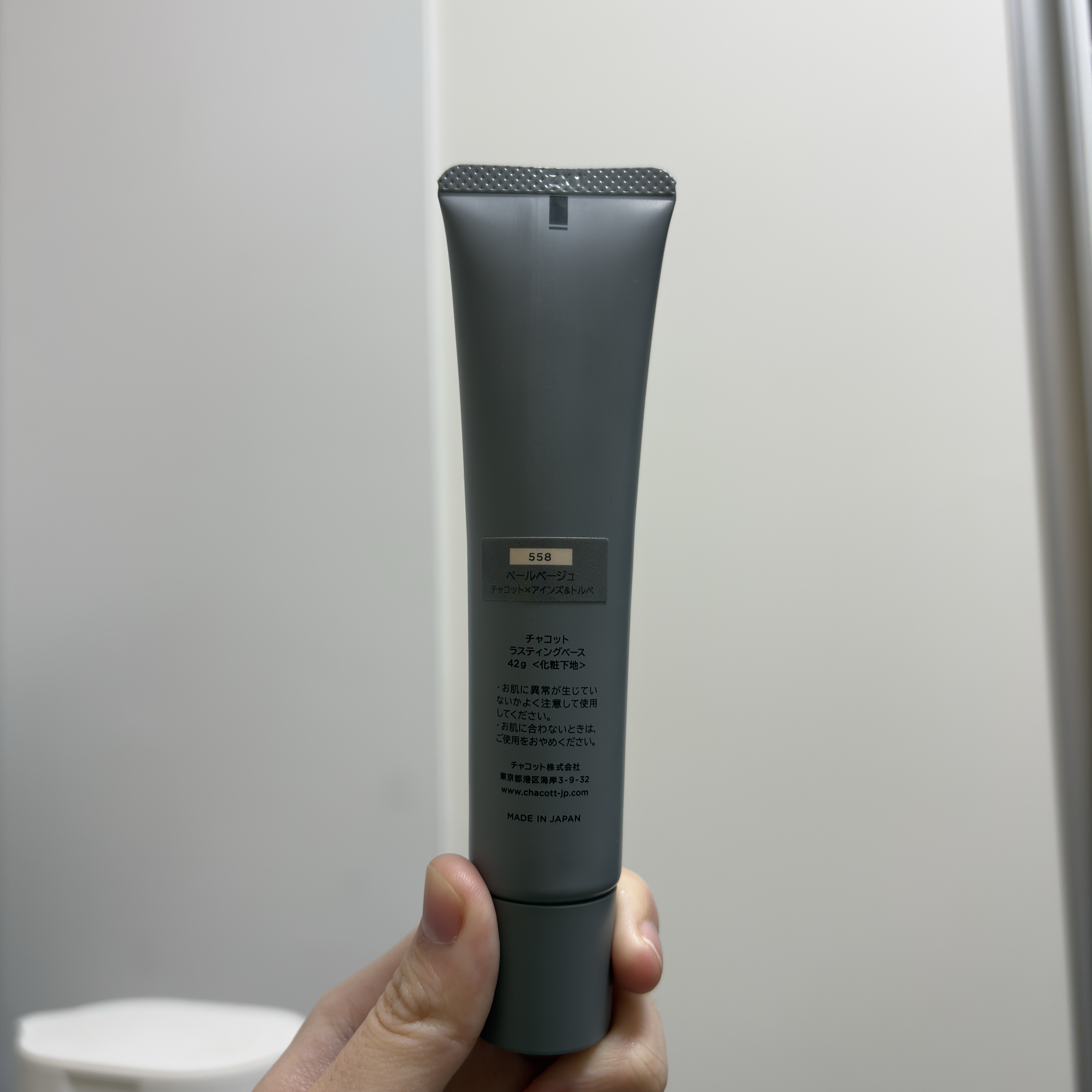 ラスティングベース/チャコット・コスメティクス/化粧下地を使ったクチコミ（2枚目）
