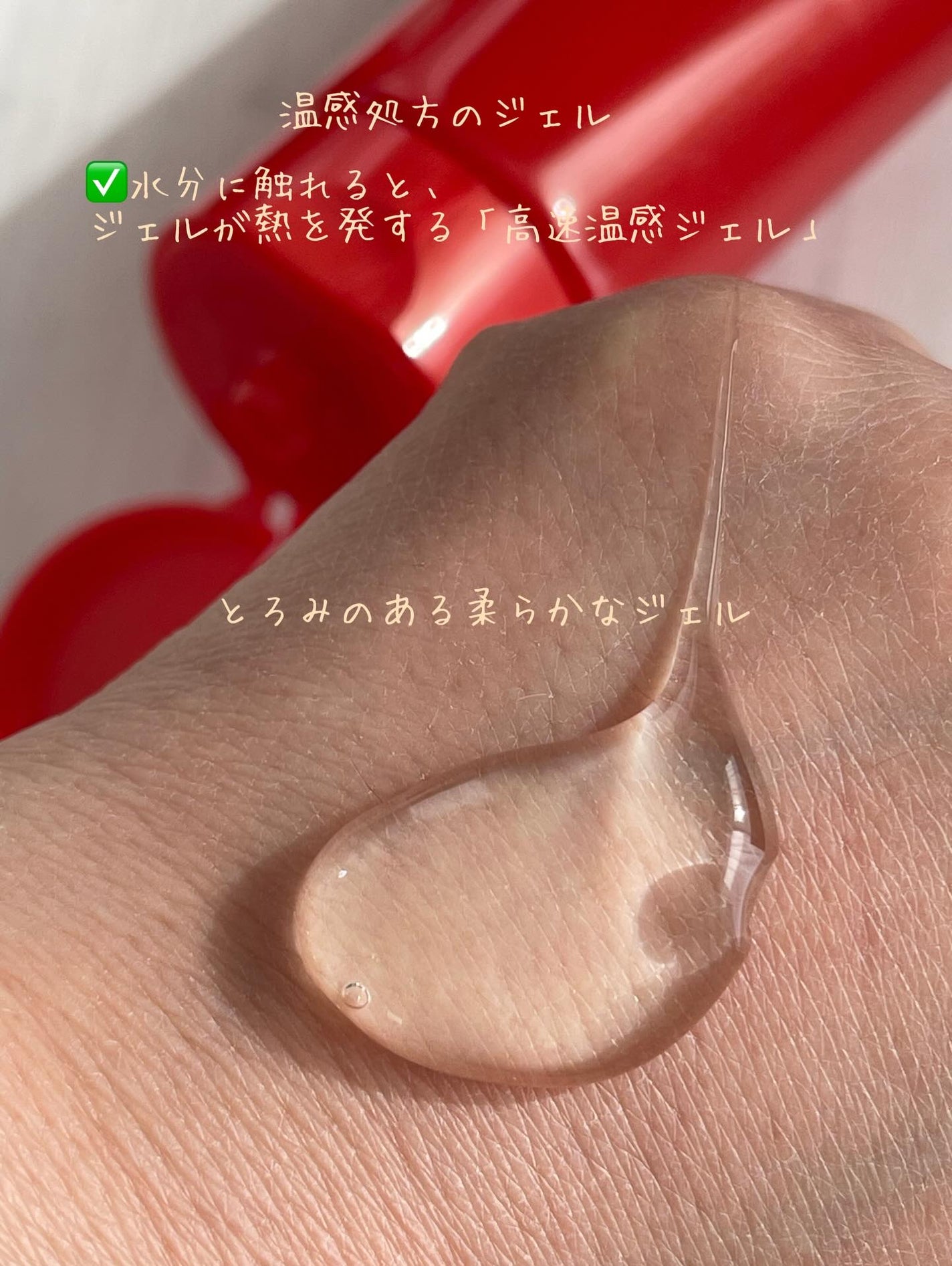 ベネフィーク ホットクレンジングジェル/BENEFIQUE/クレンジングジェルを使ったクチコミ(4枚目)