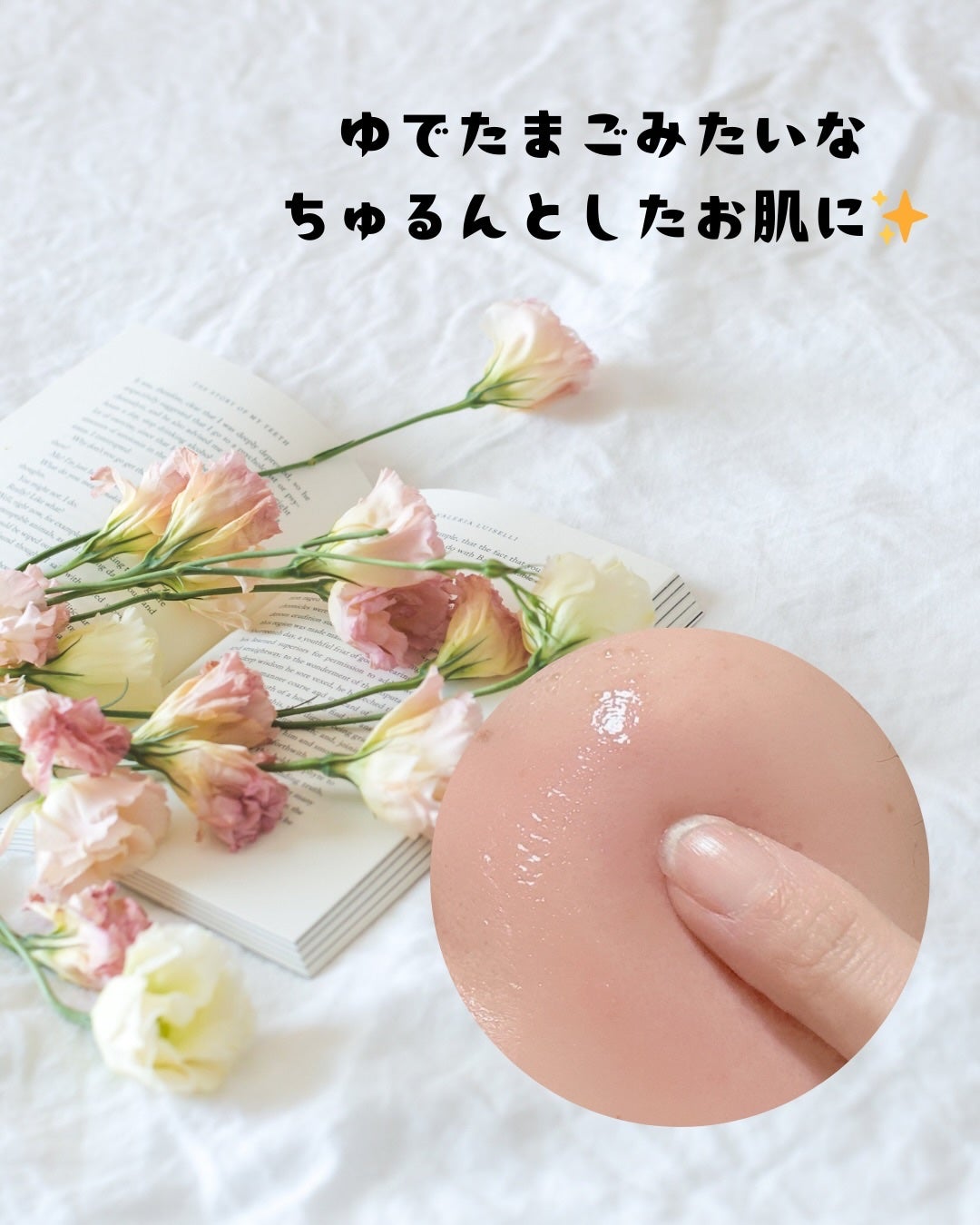 ヴィーガンAHA PHA アンプル/ureun/美容液を使ったクチコミ(4枚目)