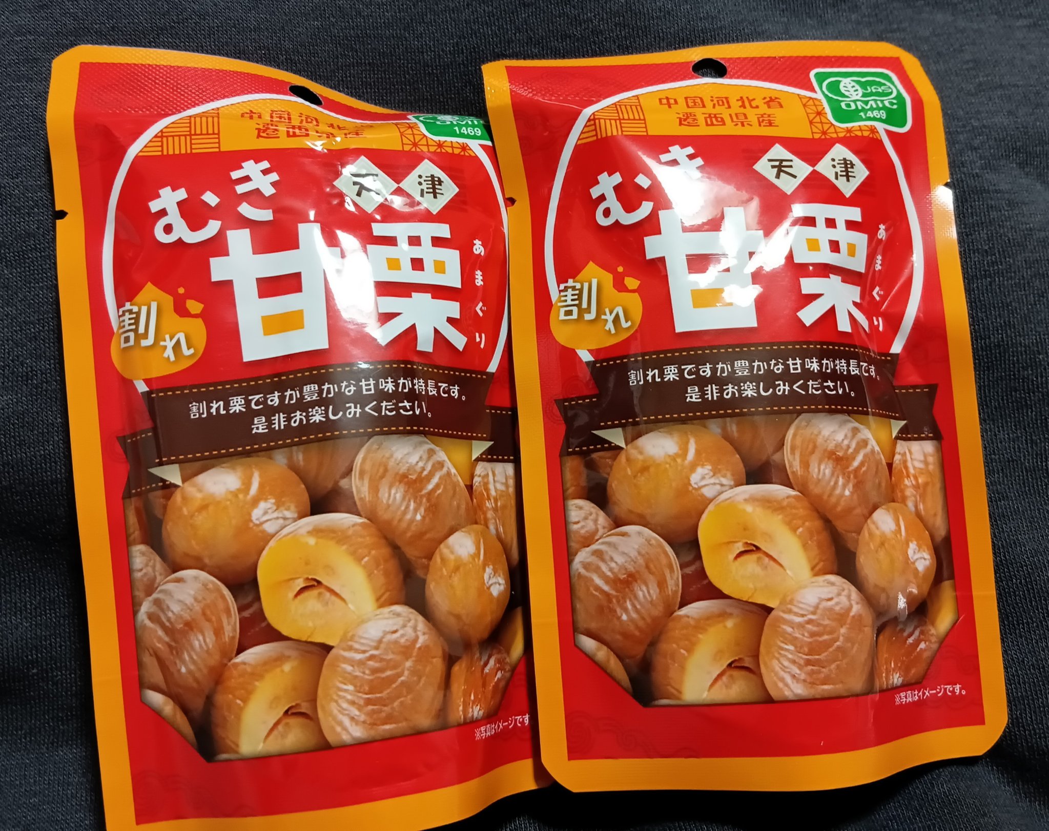 DAISO シュシュのクチコミ「DAISO購入品。

〘有機むき甘栗〙
リピート。めちゃくちゃ美味しい訳ではないけど、栗好きな.....」（3枚目）