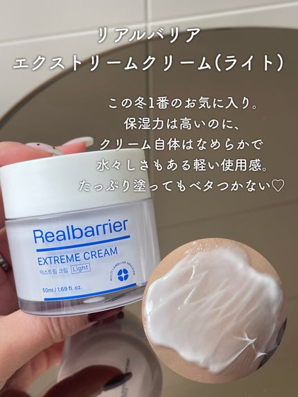 クリーム UFC/Kiehl's/フェイスクリームを使ったクチコミ(5枚目)