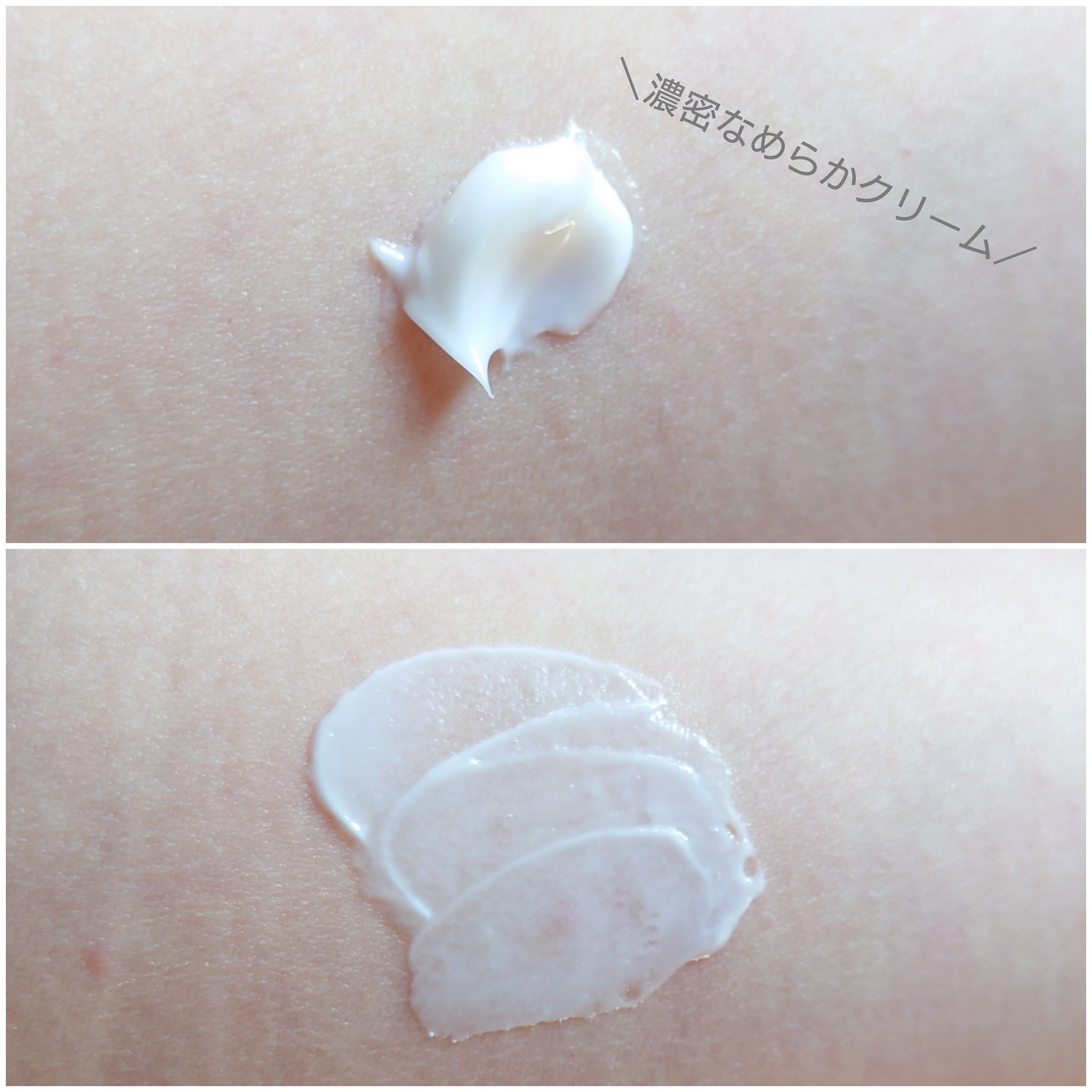 タンタンコンクドロップα/DEW/フェイスクリームを使ったクチコミ（3枚目）