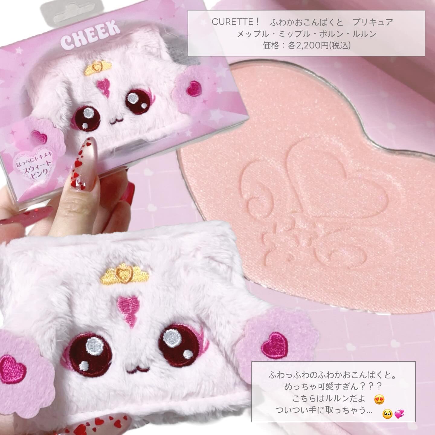 プリティアップリップ/Otona Pretty Holic/口紅を使ったクチコミ（2枚目）