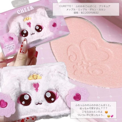 プリティアップリップ/Otona Pretty Holic/口紅を使ったクチコミ(2枚目)