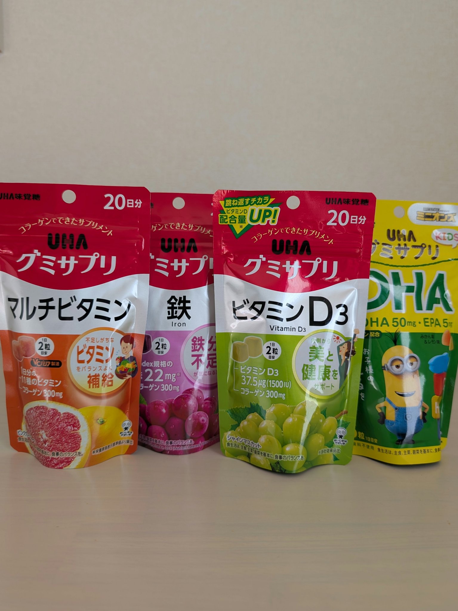 UHAグミサプリビタミンD3/UHA味覚糖/食品を使ったクチコミ（1枚目）