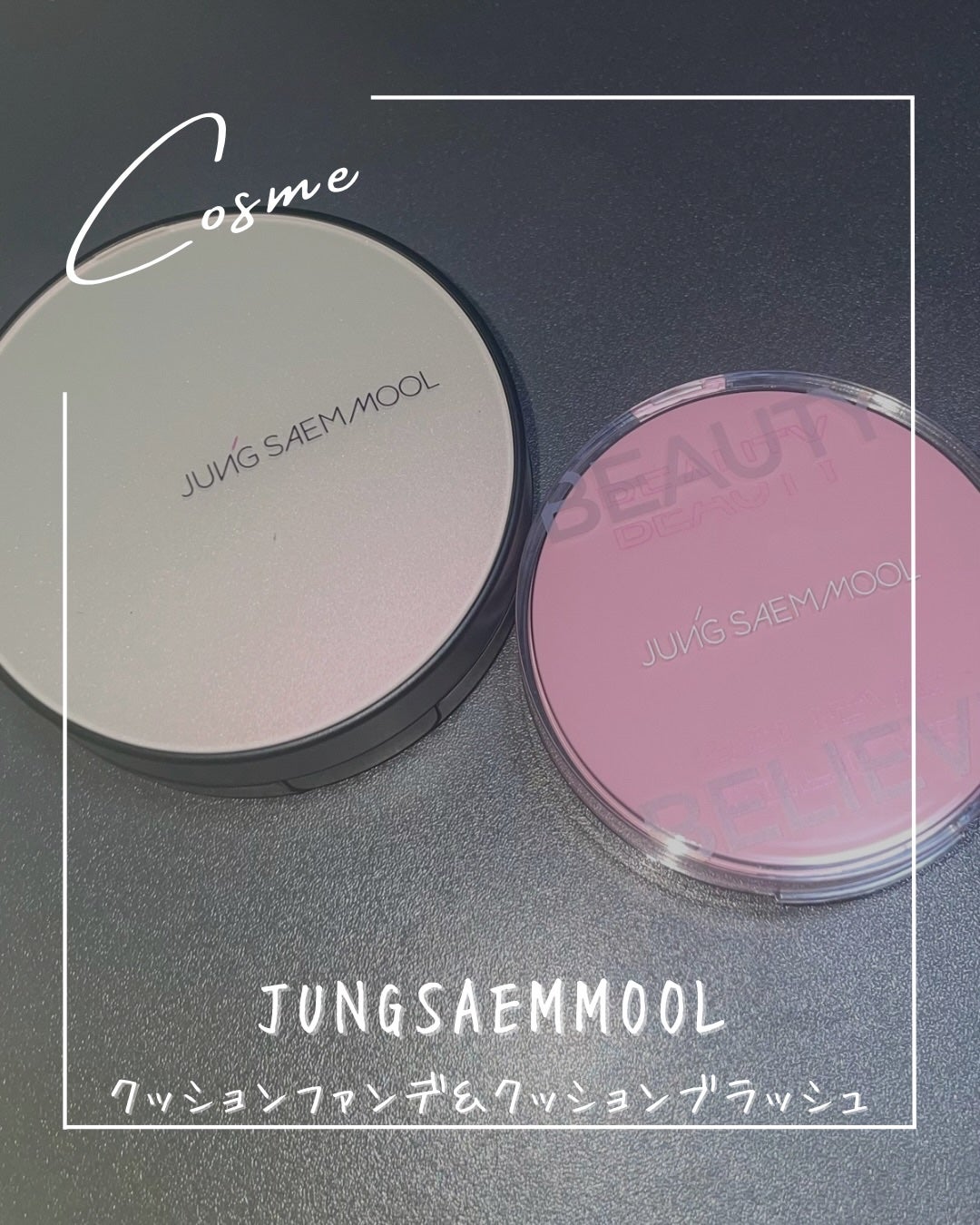 エッセンシャル スキン ヌーダー クッション/JUNG SAEM MOOL/クッションファンデーションを使ったクチコミ(1枚目)