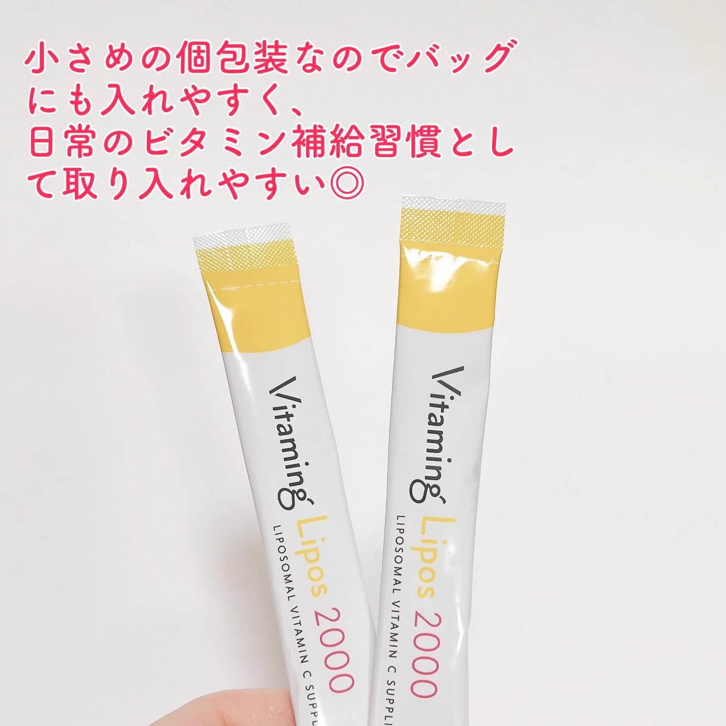 バイタミングリポス2000/Vitaming/健康サプリメントを使ったクチコミ(2枚目)