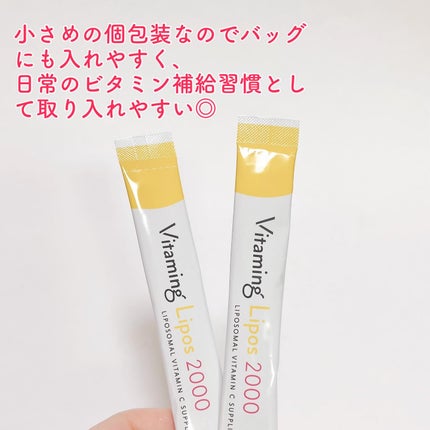バイタミングリポス2000/Vitaming/健康サプリメントを使ったクチコミ(2枚目)