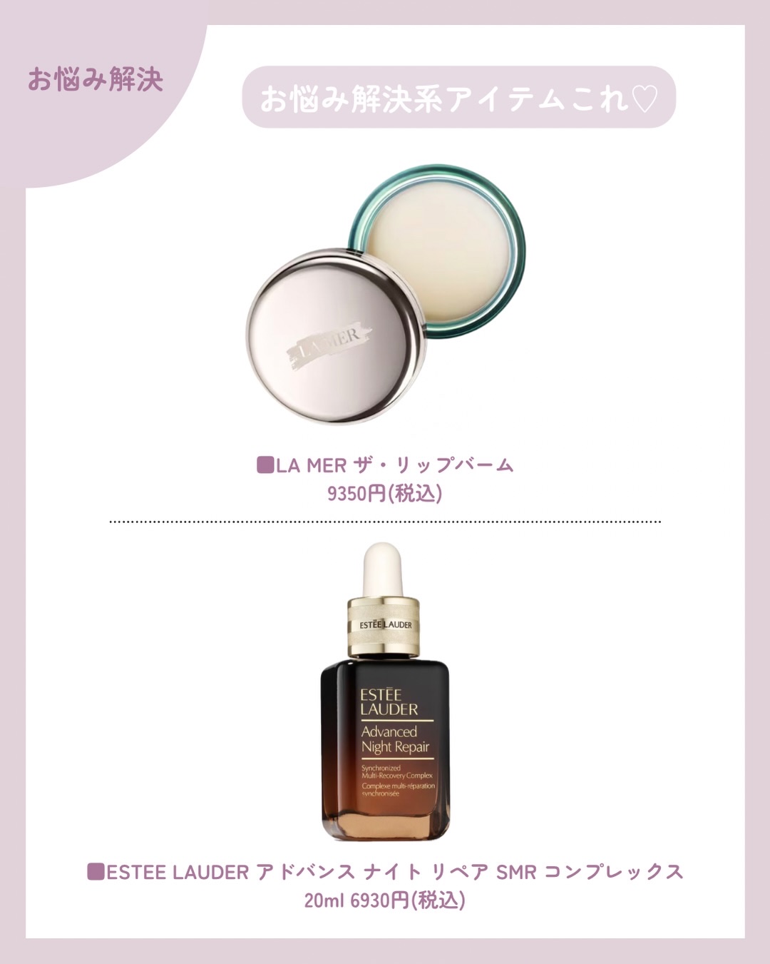 メゾン クリスチャン ディオール ジャスミン デ ザンジュ リキッド ソープ/Dior/ボディグッズを使ったクチコミ（2枚目）