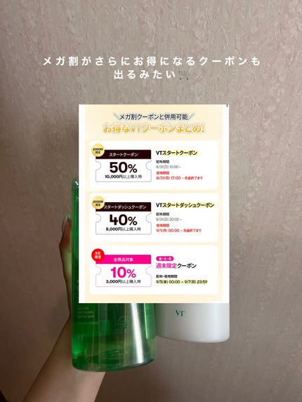 あいり on LIPS 「⌇私の推し乳液🧴大容量の乳液って意外と売ってなくて、もうこれ見..」(6枚目)