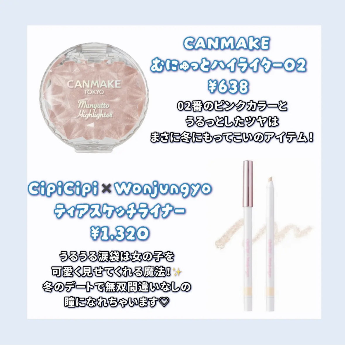 バニラコ ロマンティック ブラッシュ リップ＆チーク/BANILA CO/口紅を使ったクチコミ（2枚目）