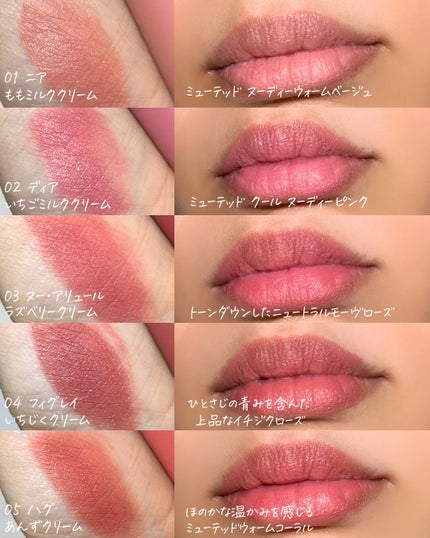 ニュー・ブラーティント/hince/リップティントを使ったクチコミ(3枚目)