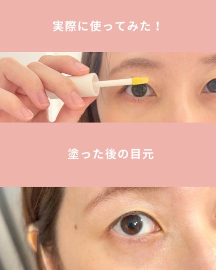 エンリッチラッシュセラム/エトヴォス/まつげ美容液を使ったクチコミ(4枚目)